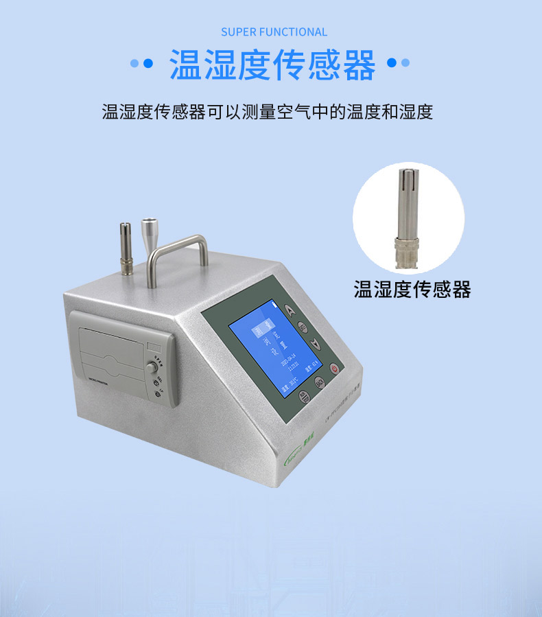 1739950228111329.jpg CW-PPC300官網(wǎng)_07.jpg